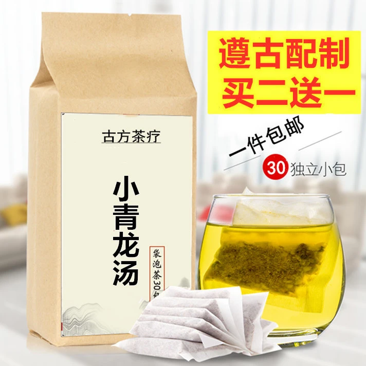 倪师甄选 小青龙汤 180g/袋 买2送1 买3送2 倪师 根茎类农产品