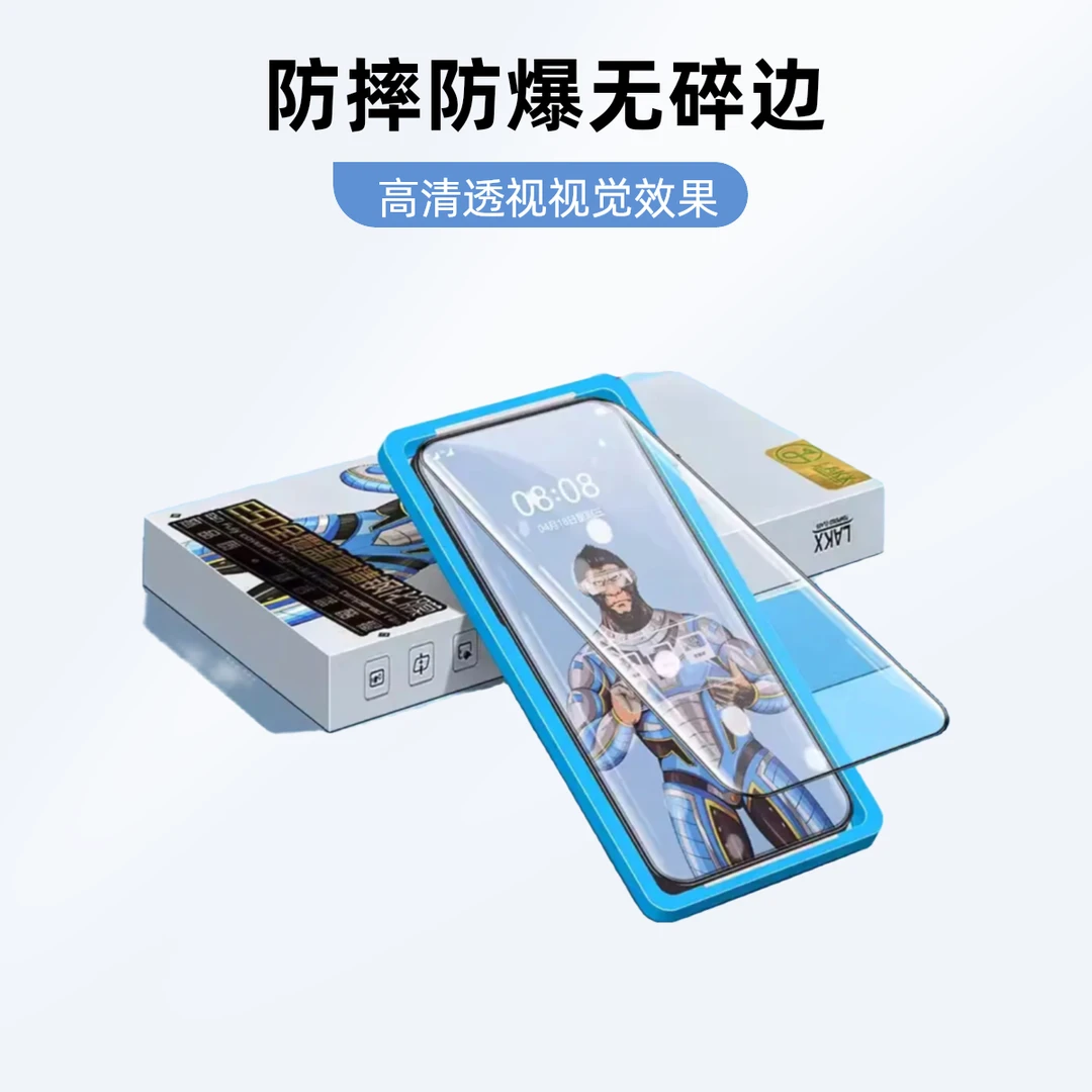 蓝酷猩全胶玻璃红魔9spro钢化膜增透全屏高清9Pro+贴膜新款红魔8P