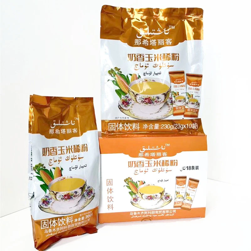 那希塔丽客奶香玉米稀粉风味固体饮料独立包装便携新疆包邮