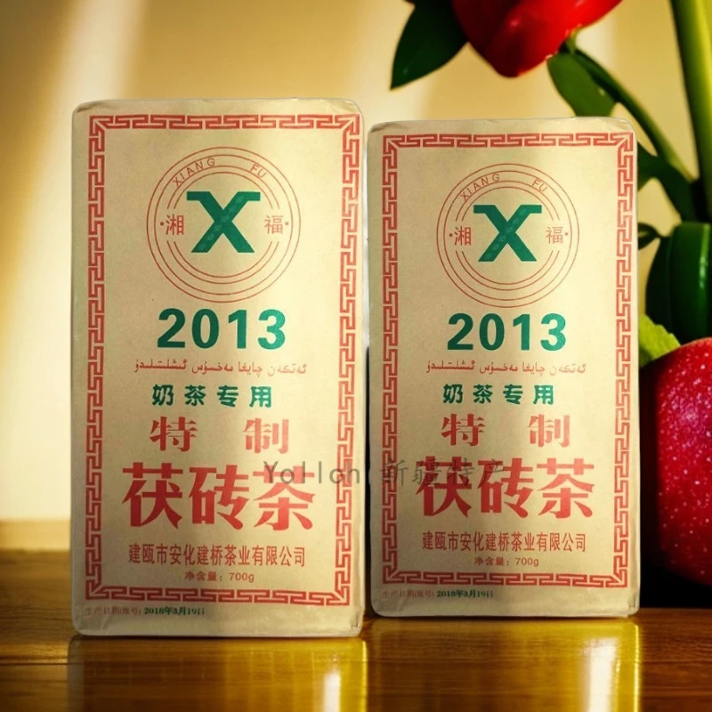 湘福伊犁奶茶专用2013特制茯砖茶民族餐厅吃肉茶待客茶