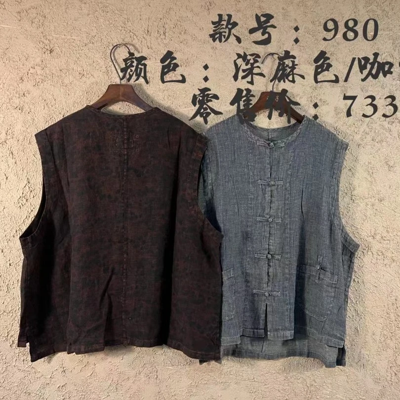 麻依者原创  一字盘扣背心980上衣