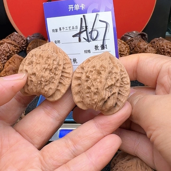 文玩核桃把件公子帽