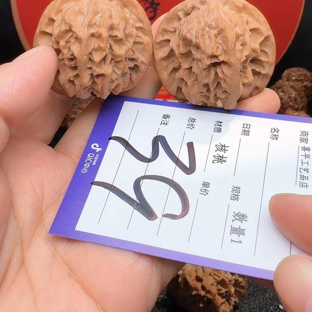 文玩核桃把件北**舟刀子39