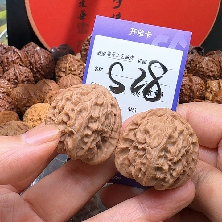 文玩核桃把件白狮子头36