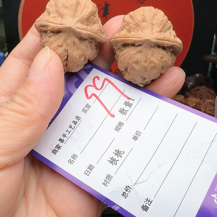 文玩核桃把件阿*ㅤ门头沟