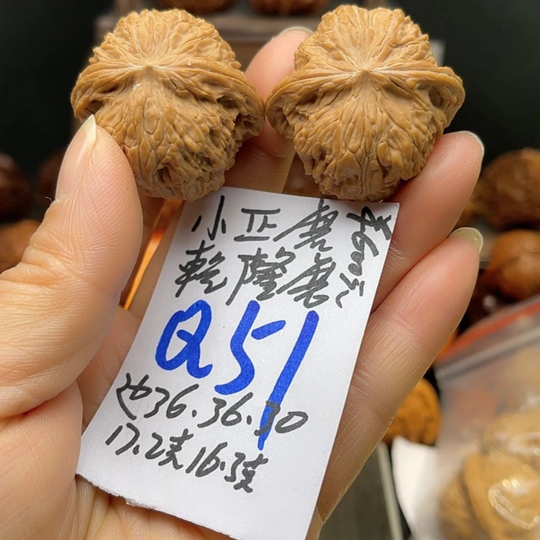 【闪购商品】文玩核桃把件绝****饰