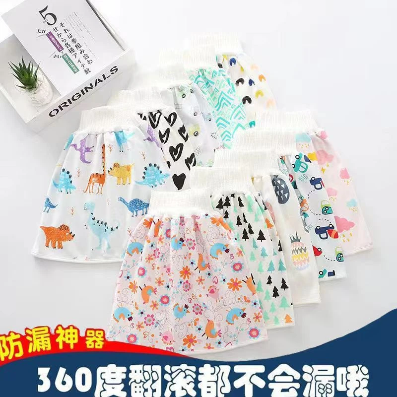 宝宝防水隔尿裙儿童夜尿戒尿不湿训练裤婴儿可洗大号防漏尿兜加宽