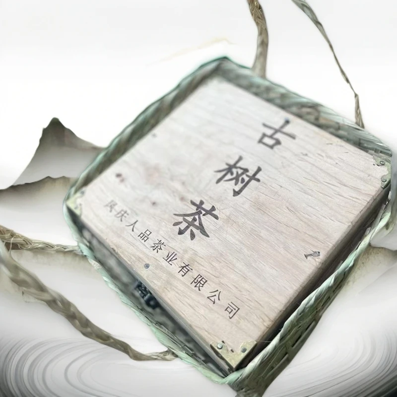 23年蜜香龙珠（普洱茶）-龙珠