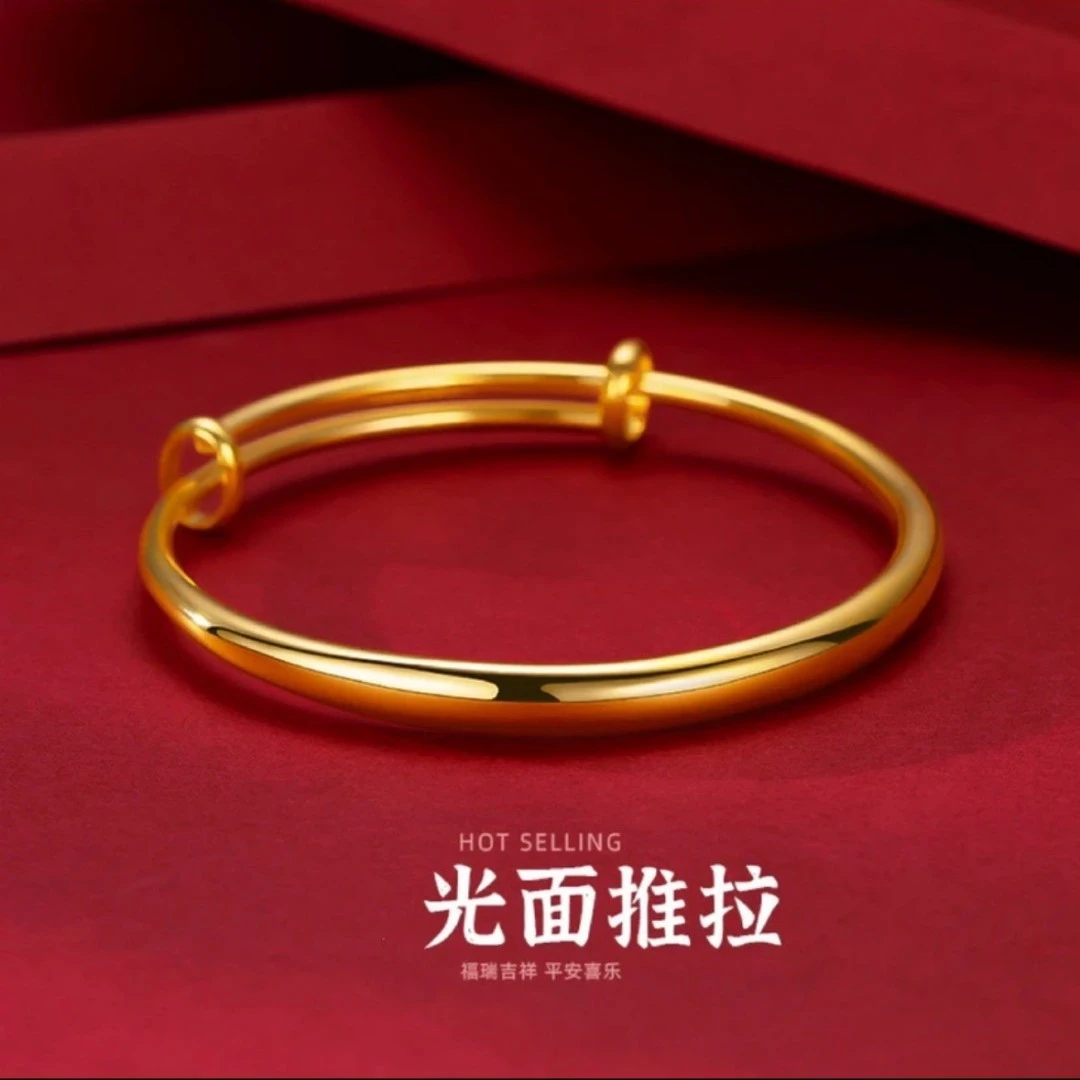 铜合金手镯 气质素款经典光面推拉时尚素圈亮面手镯 加厚镀金手镯