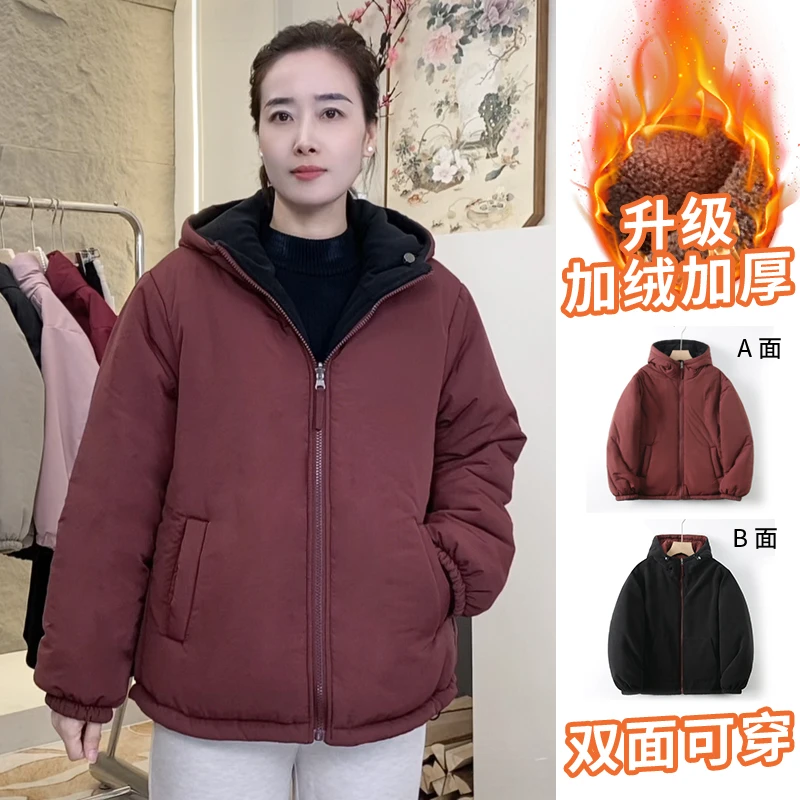 双面穿连帽棉衣冬季时尚休闲洋气宽松百搭加绒加厚妈妈冬装外套