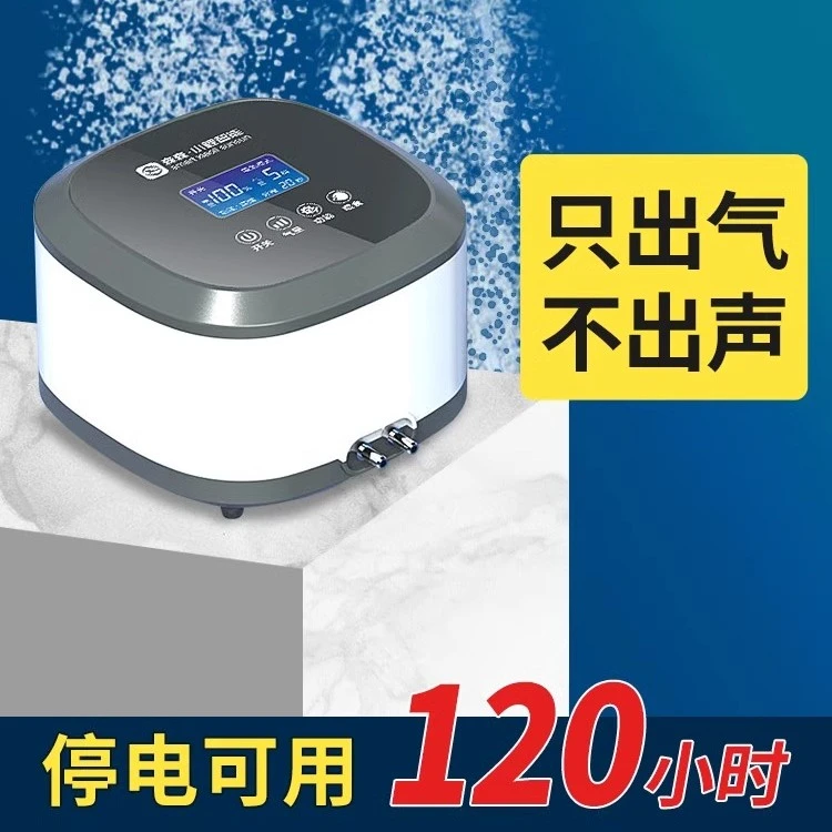 鱼缸氧气泵交直流充电两用增氧泵超静音增氧机大气量充氧泵