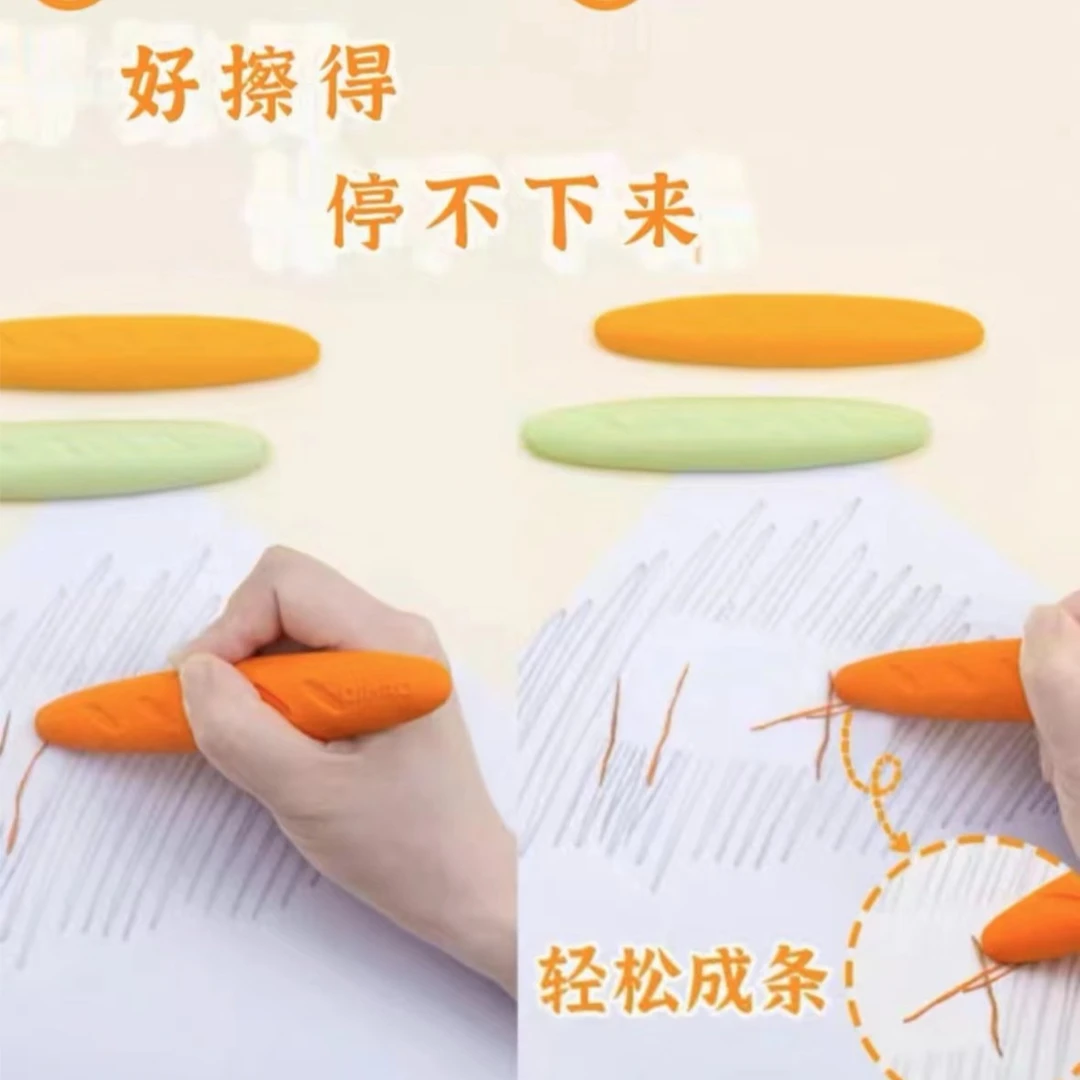 奇好法棍面包橡皮擦发一卡3个装                     【电视机】