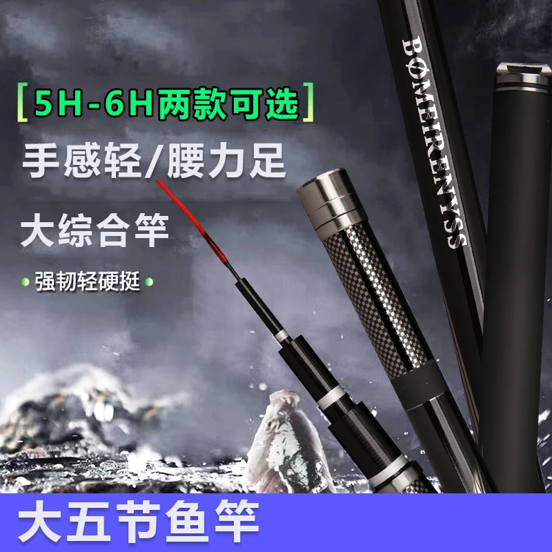 【XMN】授权店专属，Bø【暗防伪【禧】黑坑竞技竿