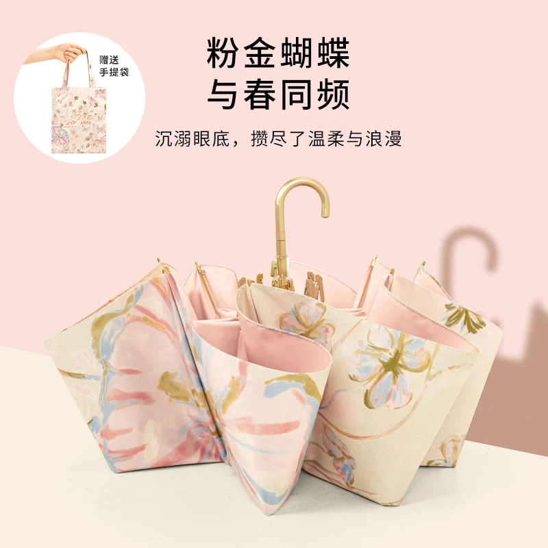 知伞【金钩伞 彩胶系列】弯钩太阳伞女防晒防紫外线晴雨两用伞遮阳