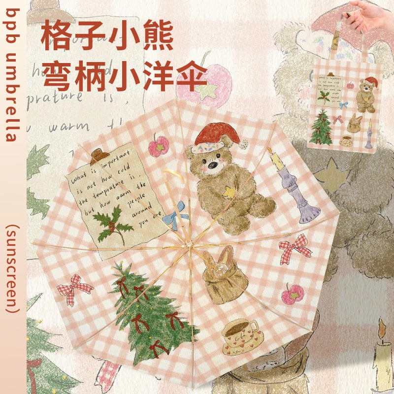 【金钩伞 格子小熊】弯钩金杆太阳伞女防晒防紫外线晴雨两用伞夏