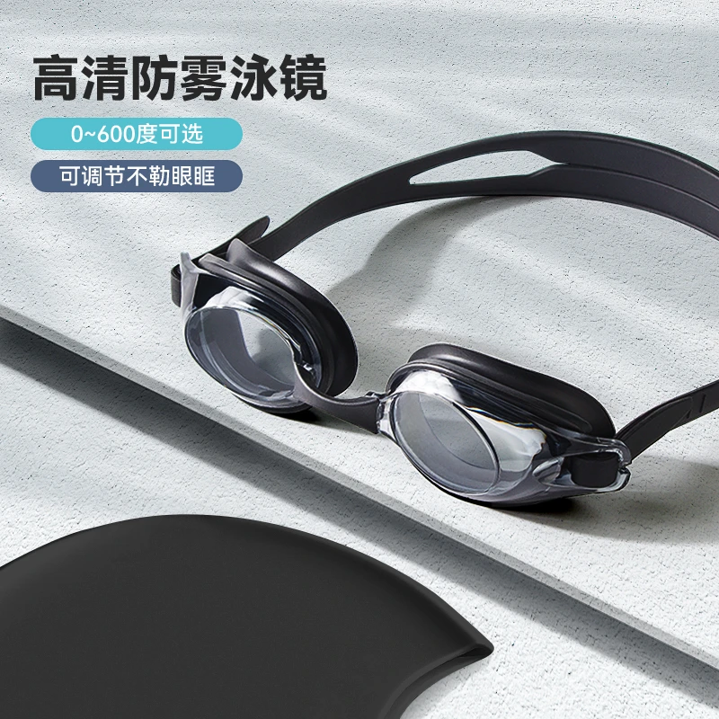 成人泳镜高清防水防雾近视度数男女专业游泳眼镜硅胶泳帽潜水套装
