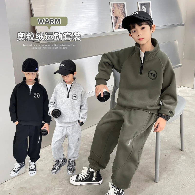 【现货 奥粒绒套装】男童拉链卫衣+运动加厚卫裤|23bz55