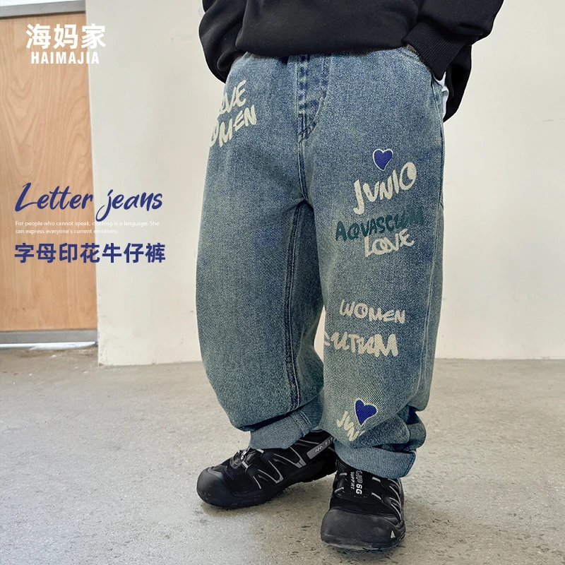 【下播福利】男童春秋新款字母印花范软牛仔裤韩版长裤|24aj06
