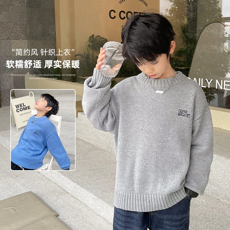 【冬款收官专享福利价】男童毛衣打底衫套头针织衫中大童|23dp07