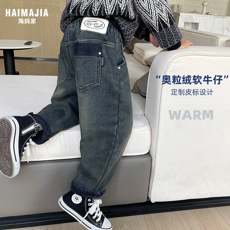 【现货 复古潮流风】男童2023新款加厚牛仔裤中大童休闲裤子|23dj23
