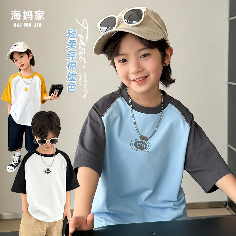 【轻柔纯棉】男童短袖夏季新款中大童圆领轻柔撞色上衣|24ba30