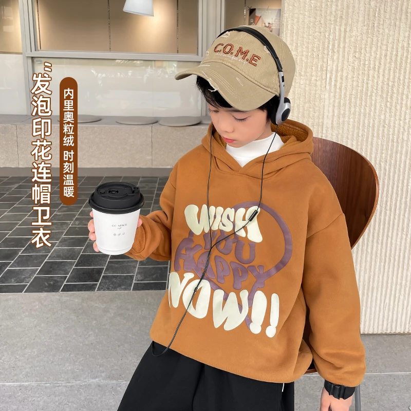 【冬款收官专享福利价】男童加绒加厚卫衣中大童连帽卫衣|22dc41