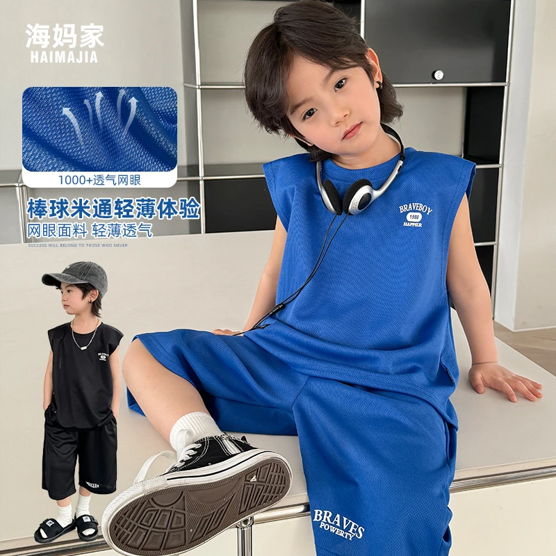 【套装福利】男童透气网眼套装夏季新款中大童两件套|24bf06