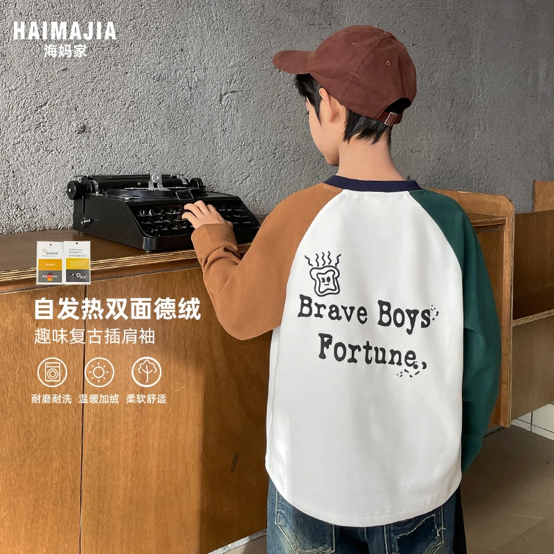 【现货 双面德绒】男童双面德绒趣味复古插肩袖T恤|23da24