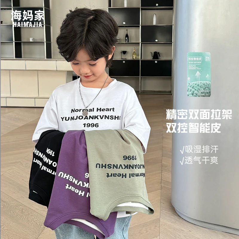 【双控智能皮】海妈家男童T恤春夏新款潮纯棉短袖中大童上衣|24ba01