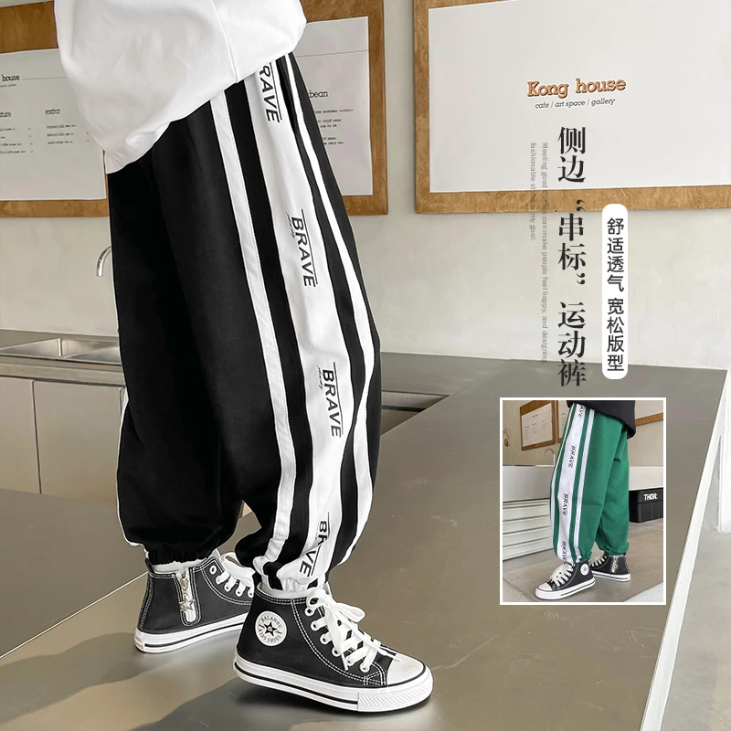 【开播福利】男童侧边串标运动裤中大童宽松版型休闲裤|23ck14
