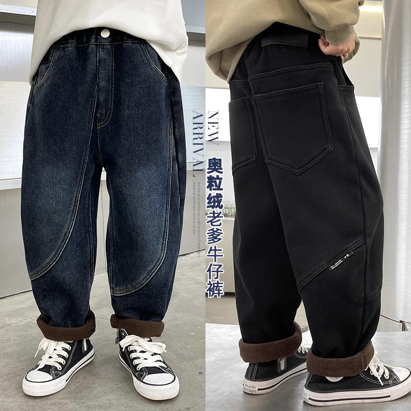 【冬款收官专享福利价】男童老爹牛仔裤中大童潮冬保暖裤子|23dj08