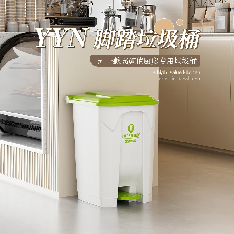 垃圾桶家用脚踏垃圾桶脚踩卫生间大号大容量高颜值客厅脚踩垃圾桶
