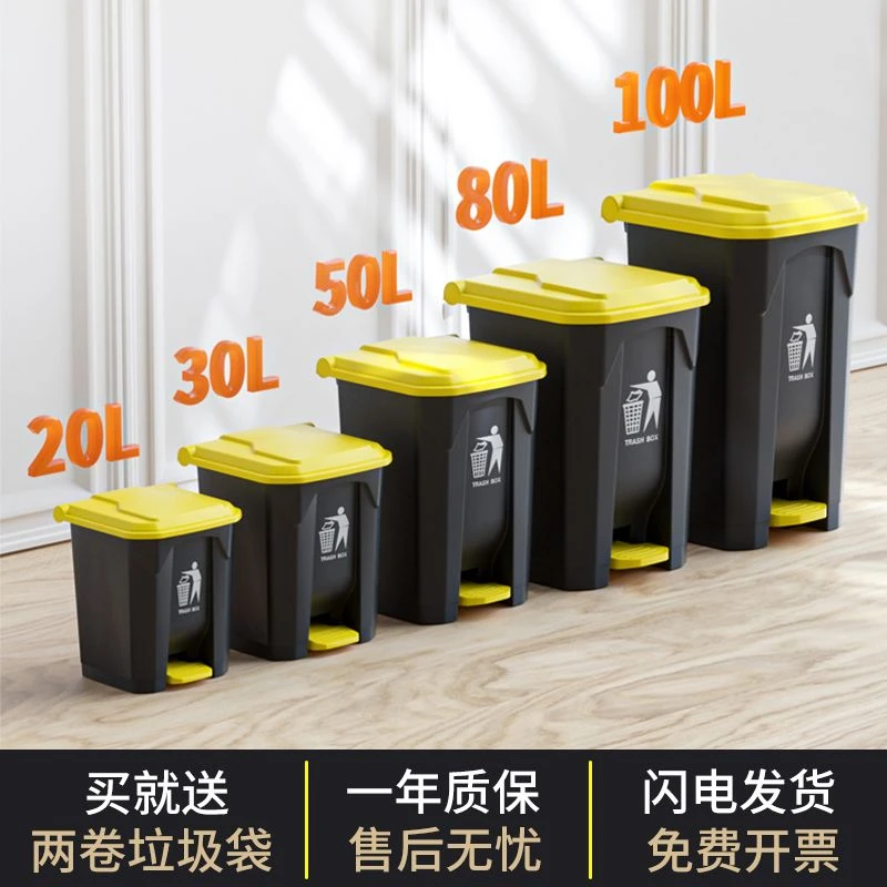 垃圾桶大号饭店商用酒店客厅厨房脚踏式垃圾桶客厅厨房垃圾桶餐饮