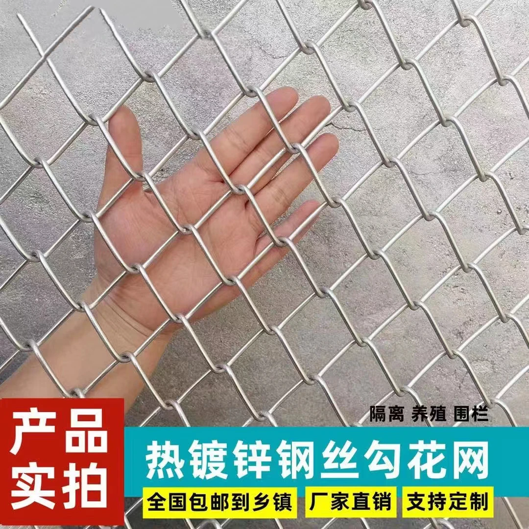 不锈钢铁丝网果园勾花网养鸡网拦鸡网牛羊养殖围栏网栅栏网片耐用