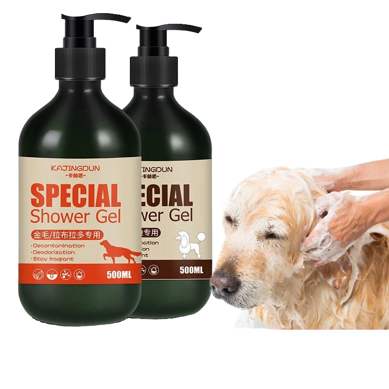 宠物沐浴露狗狗沐浴露大桶金毛泰迪猫咪洗澡神器杀菌除臭宠物用品