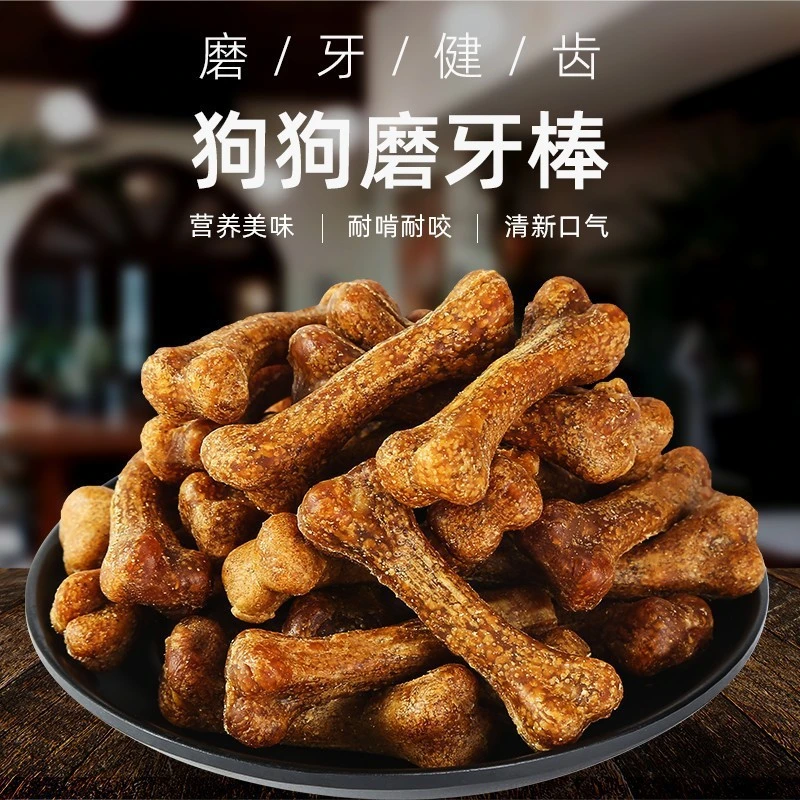 狗零食鸡肉绕牛皮磨牙棒狗咬胶狗狗磨牙棒狗零食通用营养耐咬醇香