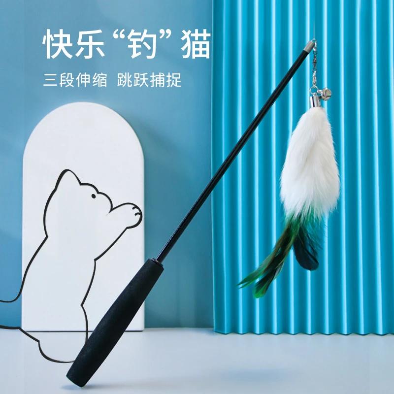三节伸缩杆逗猫棒长杆狐狸毛耐抓咬猫咪互动玩具花式玩耍猫咪玩具