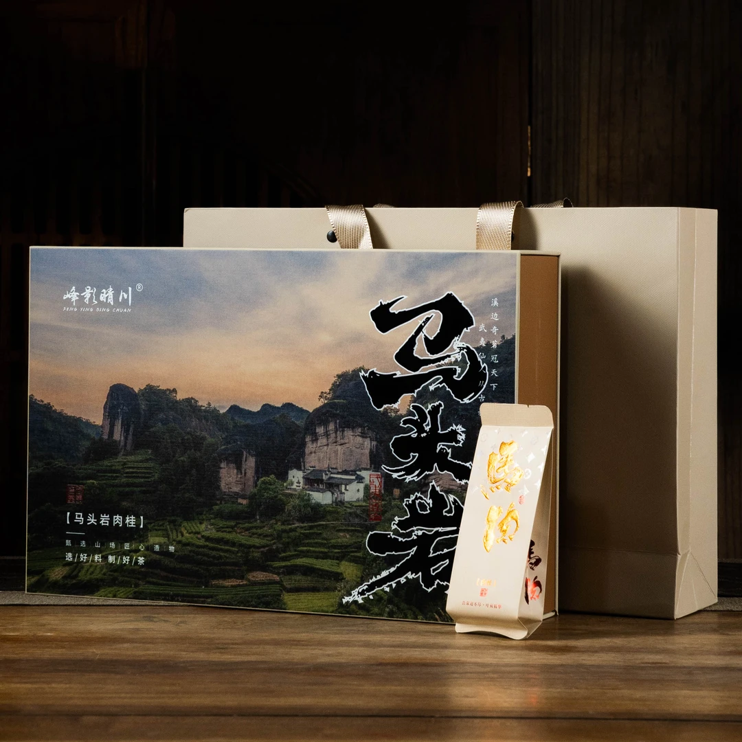 【年终大促】【马头岩肉桂】茶香高扬 桂皮香明显 滋味霸道半斤礼盒装