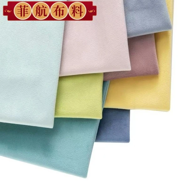 菲航布艺布料直播间【深咖色水洗羊绒】