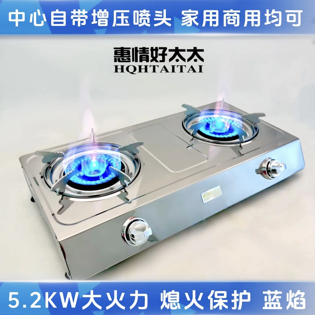 家用猛火单灶煤气液化气商用台式猛火灶炉具液化气双灶家用燃气灶