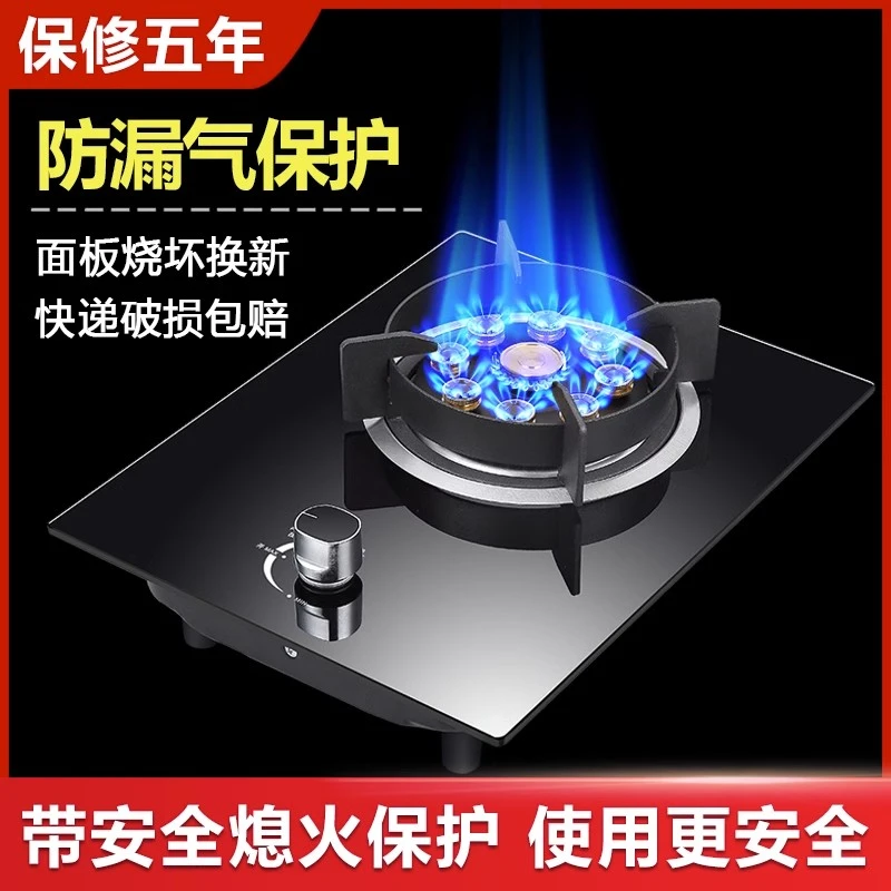 不锈钢猛火台嵌两用单灶煤气灶家用猛火灶液化气灶天然气玻璃单灶
