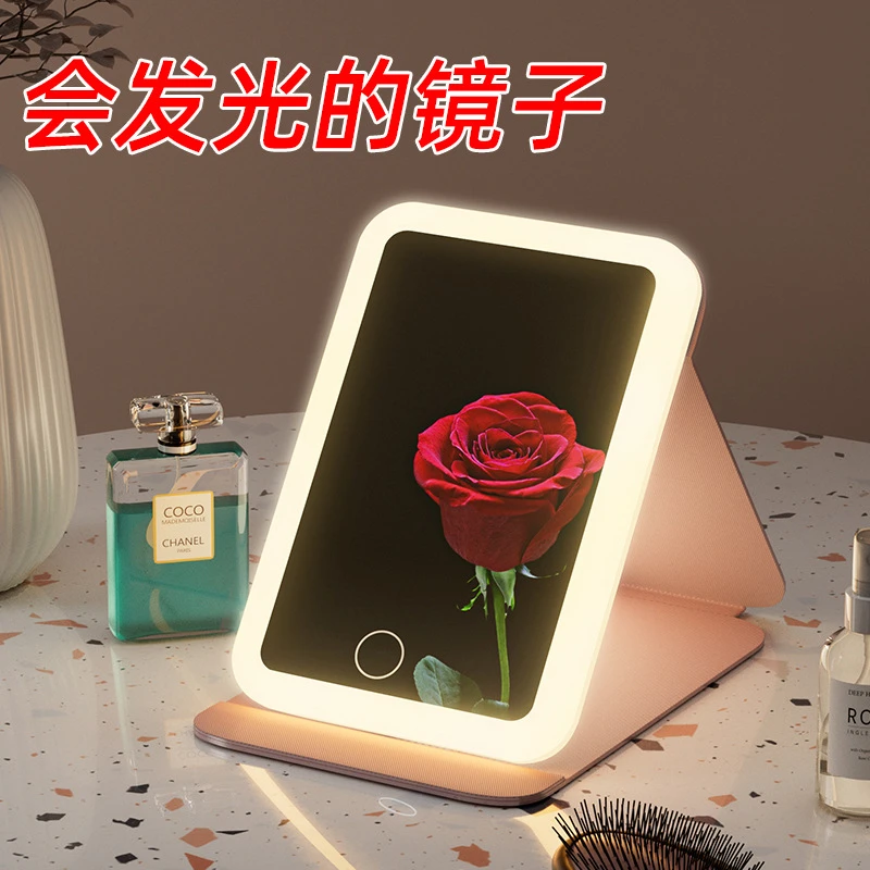 加大led化妆镜带灯便携桌面折叠镜子宿舍补光网红爆款便携化妆镜