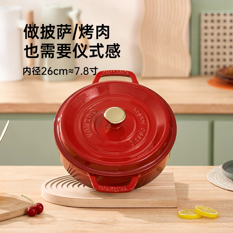 YANZAO/焱造<活动款>铸铁珐琅锅白26口径经典系列煎锅高颜值厨具