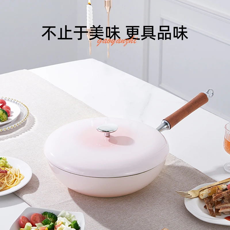 YANZAO/焱造奶酪珐琅【30口径爆爆锅】多功能家用中式炒锅炒菜锅