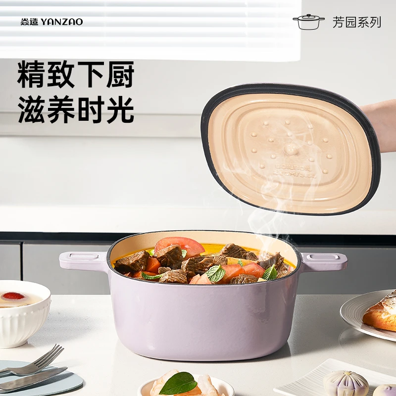 YANZAO/焱造【芳园系列】铸铁珐琅锅22cm微压炖锅一锅多用不挑灶具
