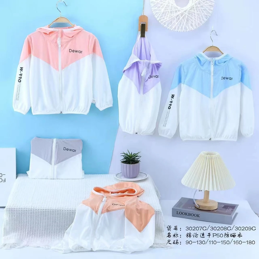 月亮（一件顶三件UPF50+）防紫外线速干衣N-30207
