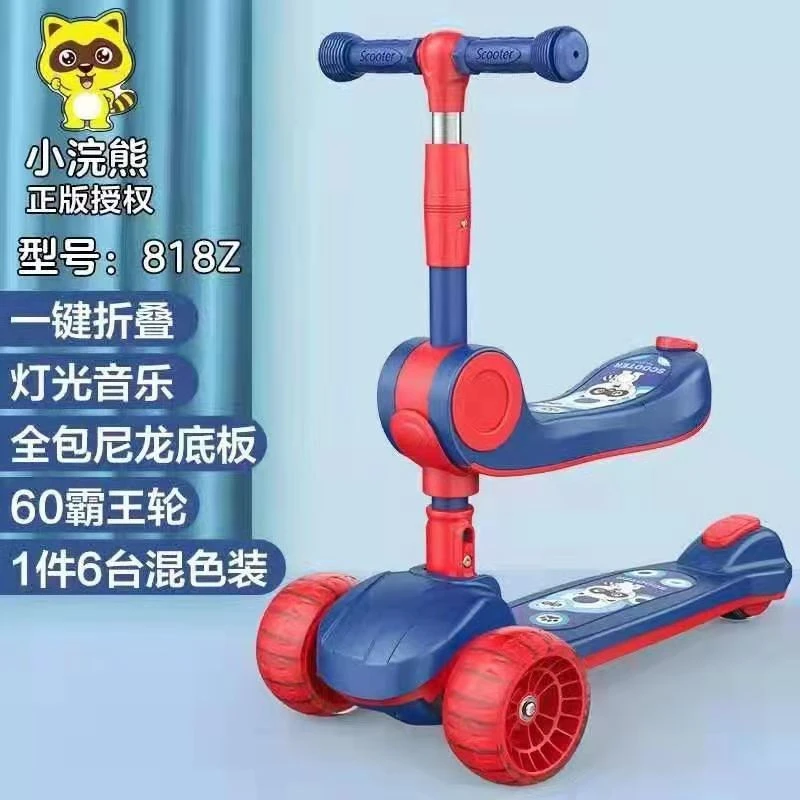 小浣熊818Z灯光二合一音乐车