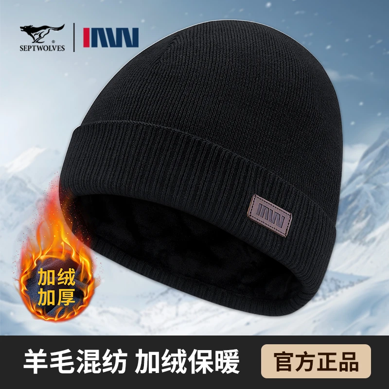 七匹狼帽子男士冬季2024新款时尚毛线帽保暖加绒针织帽秋冬冷帽