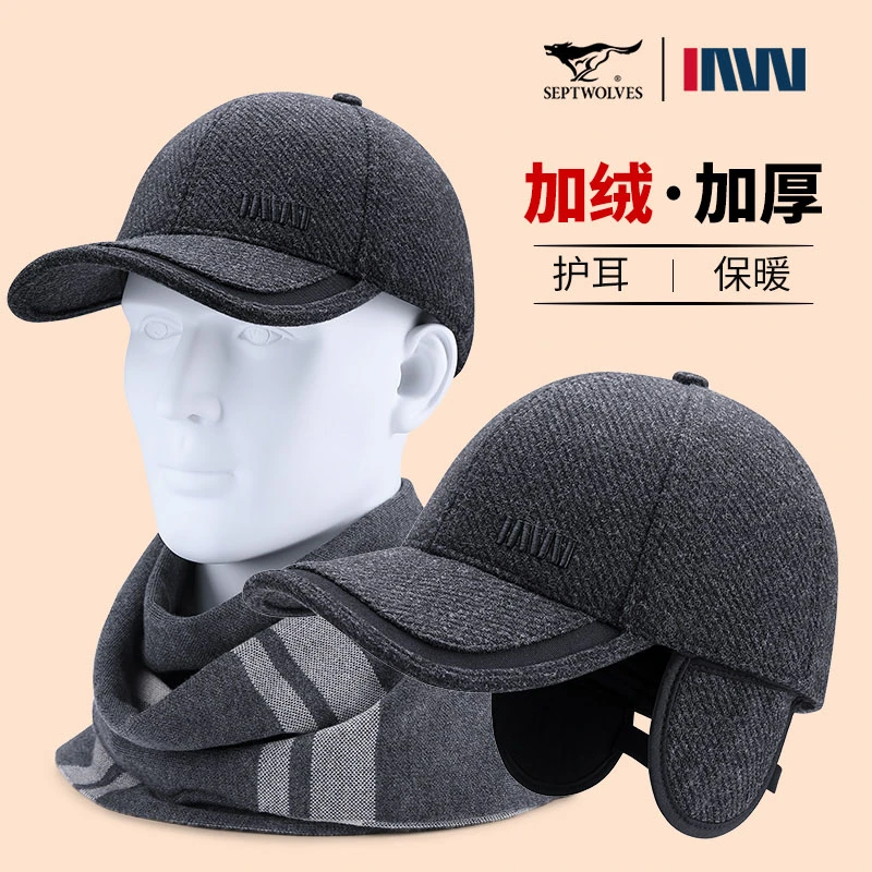 七匹狼中老年帽子男防寒棒球帽老人爷爷护耳保暖冬季爸爸鸭舌帽