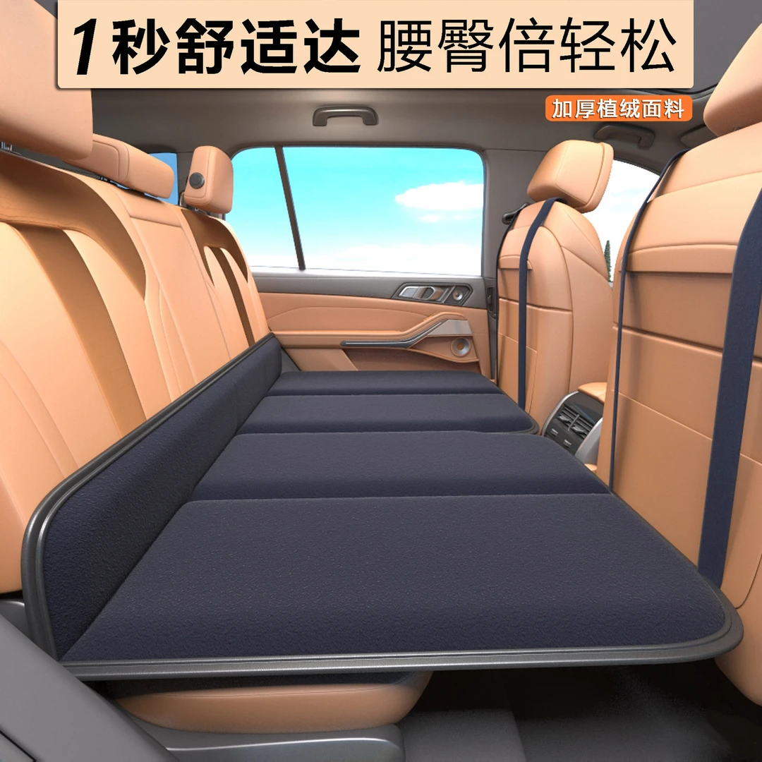 新疆西藏包邮【小扬哥推荐】车改床折叠汽车后座轿车SUV旅行床垫